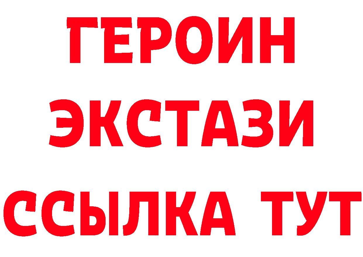 МДМА VHQ рабочий сайт даркнет mega Горняк